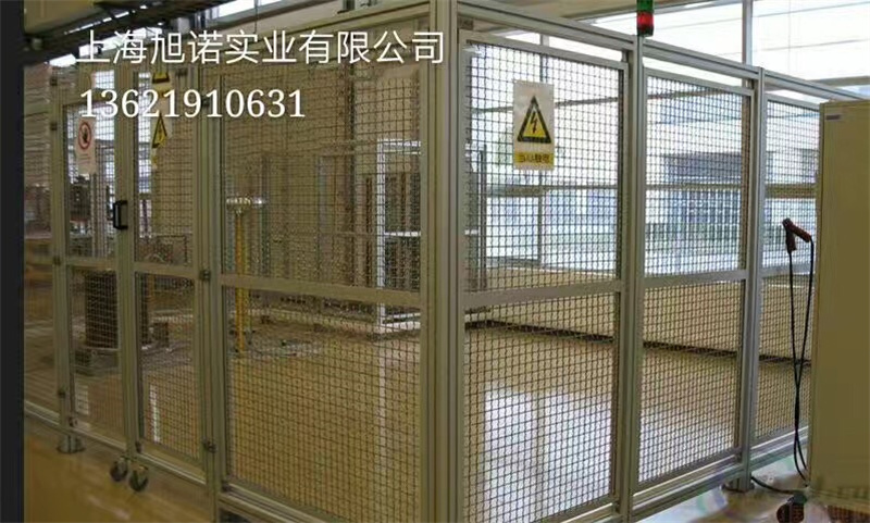 车间围栏91视频美女午夜黄片免费视频